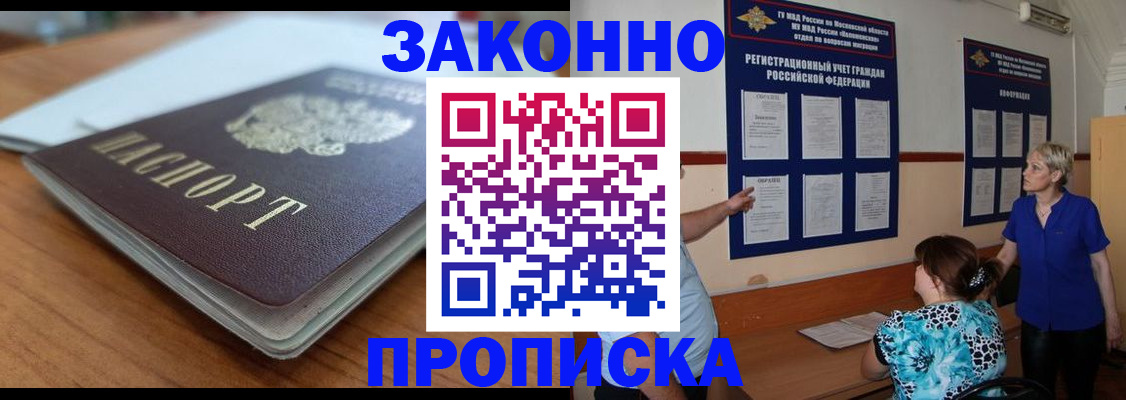 регистрация для дет. сада в Опочке